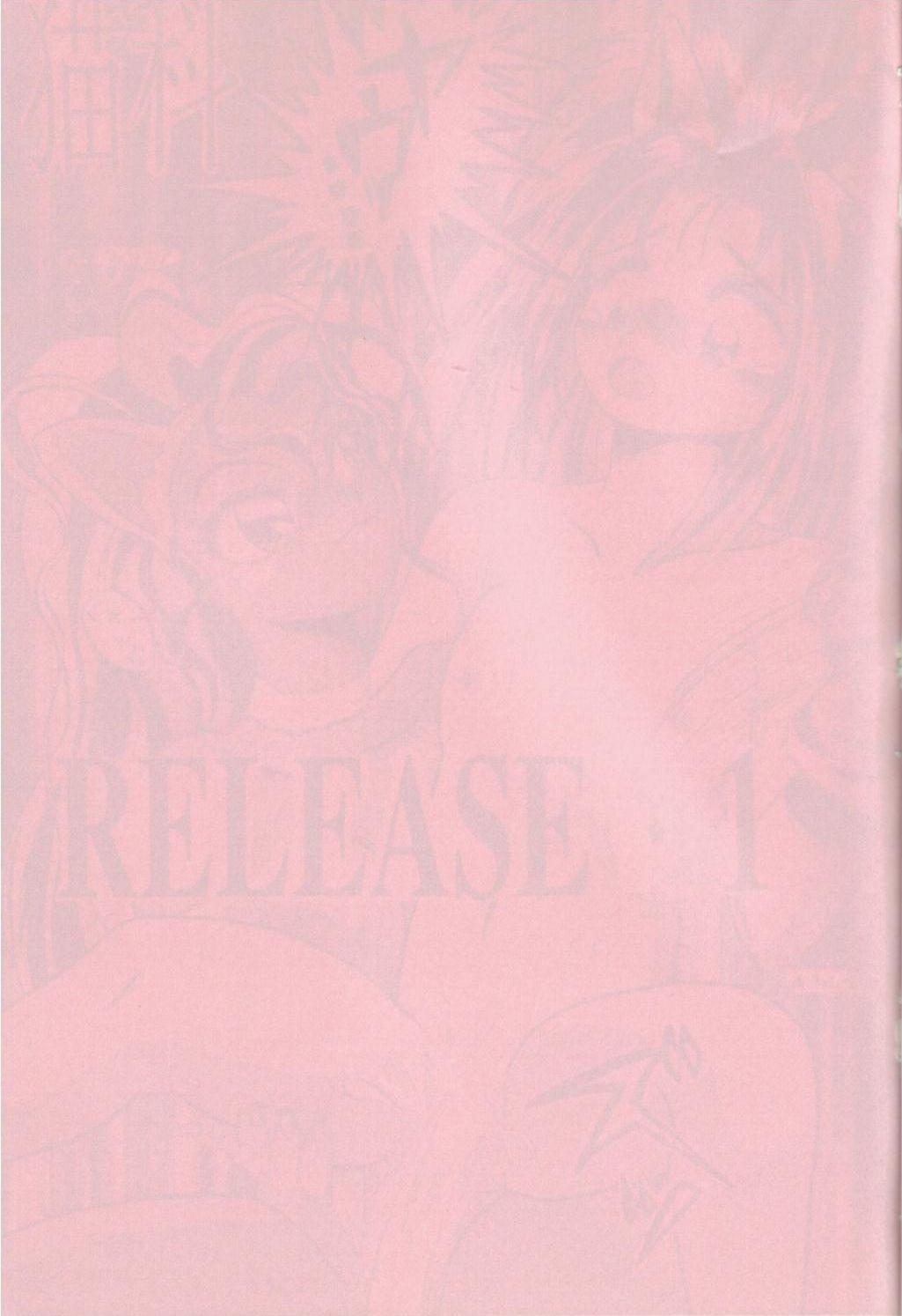 Smoking Release-1 - Ah my goddess Tenchi muyo Long Hair - Page 2