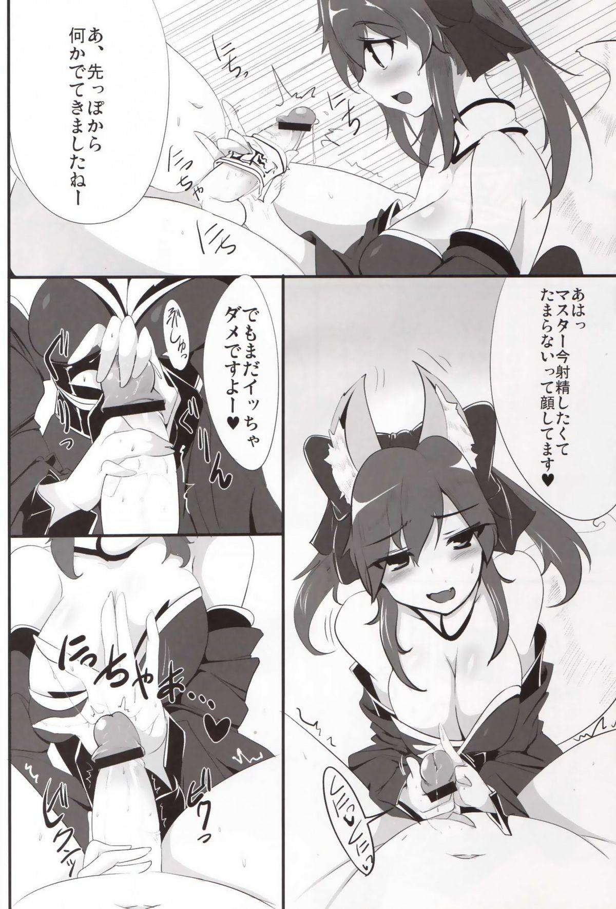 Groupfuck Dagitsune Monogatari - Fate extra Police - Page 9