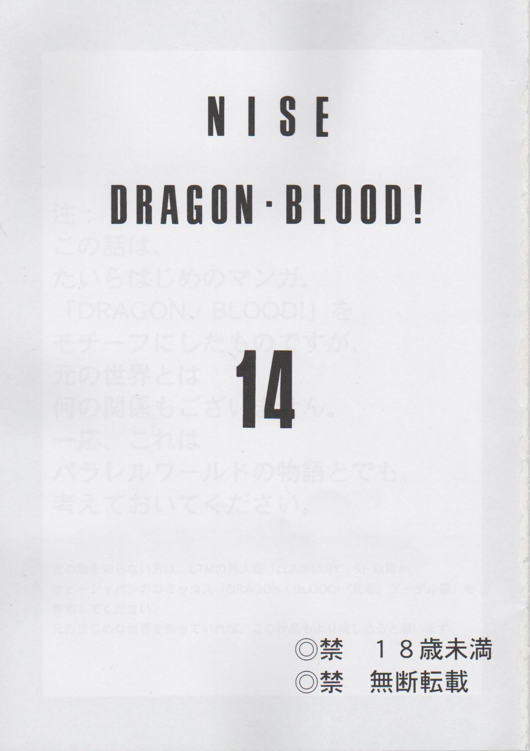 Por NISE Dragon Blood! 14 Vintage - Page 2