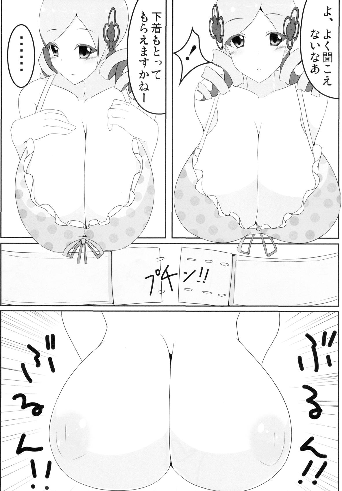 Thick Shitsurei! Mamimamita. - Puella magi madoka magica Beurette - Page 9