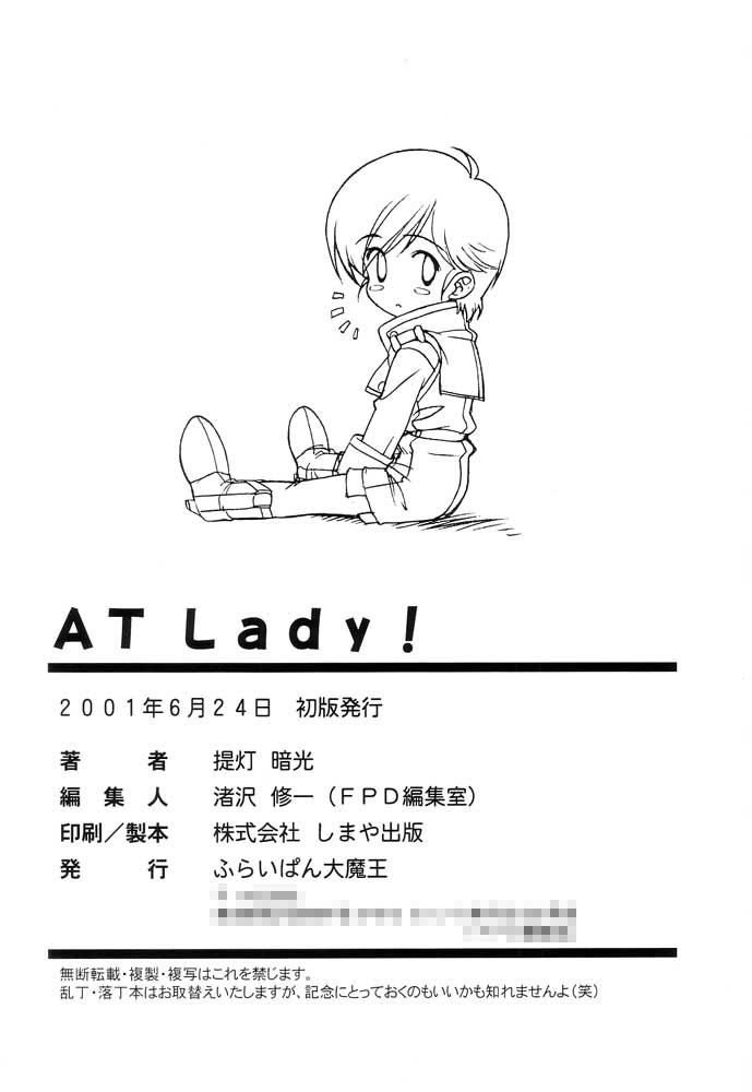 AT Lady! Analog Tic Lady 36