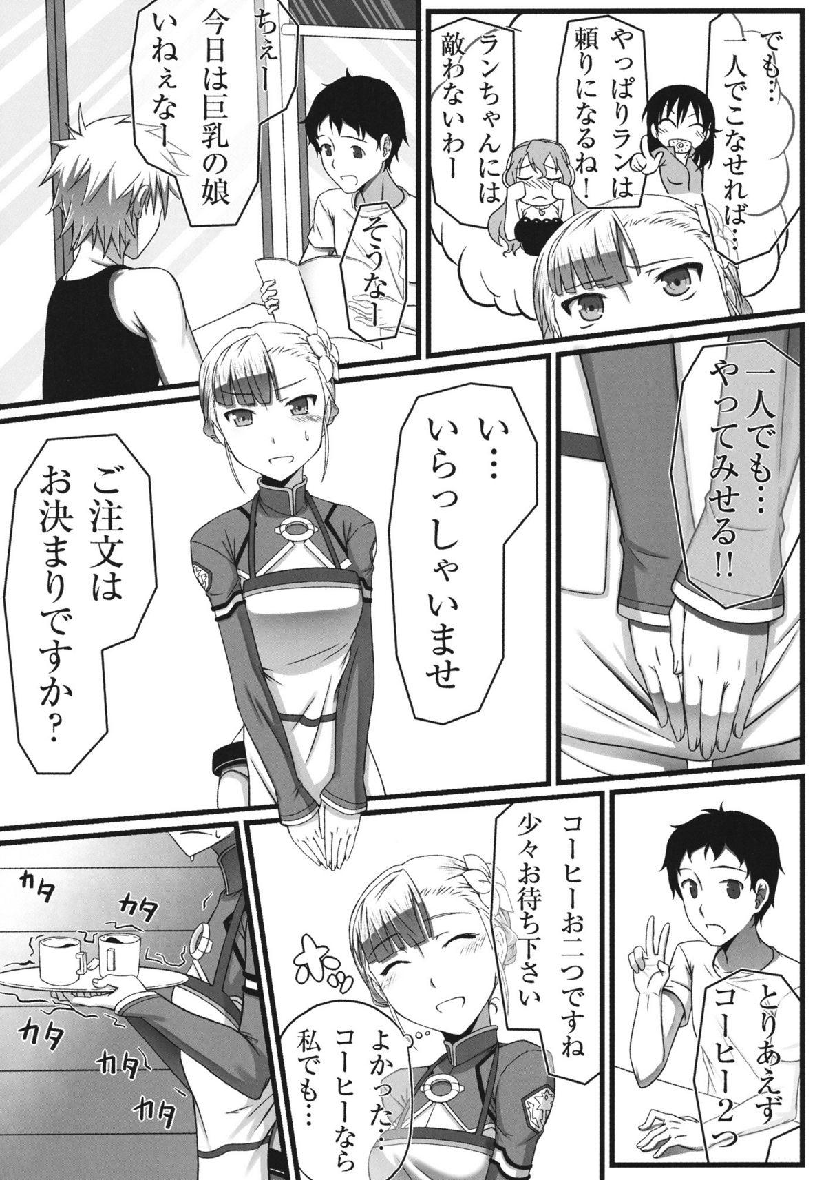 Parody Wan Two Finish - Rinne no lagrange Jerk Off Instruction - Page 7