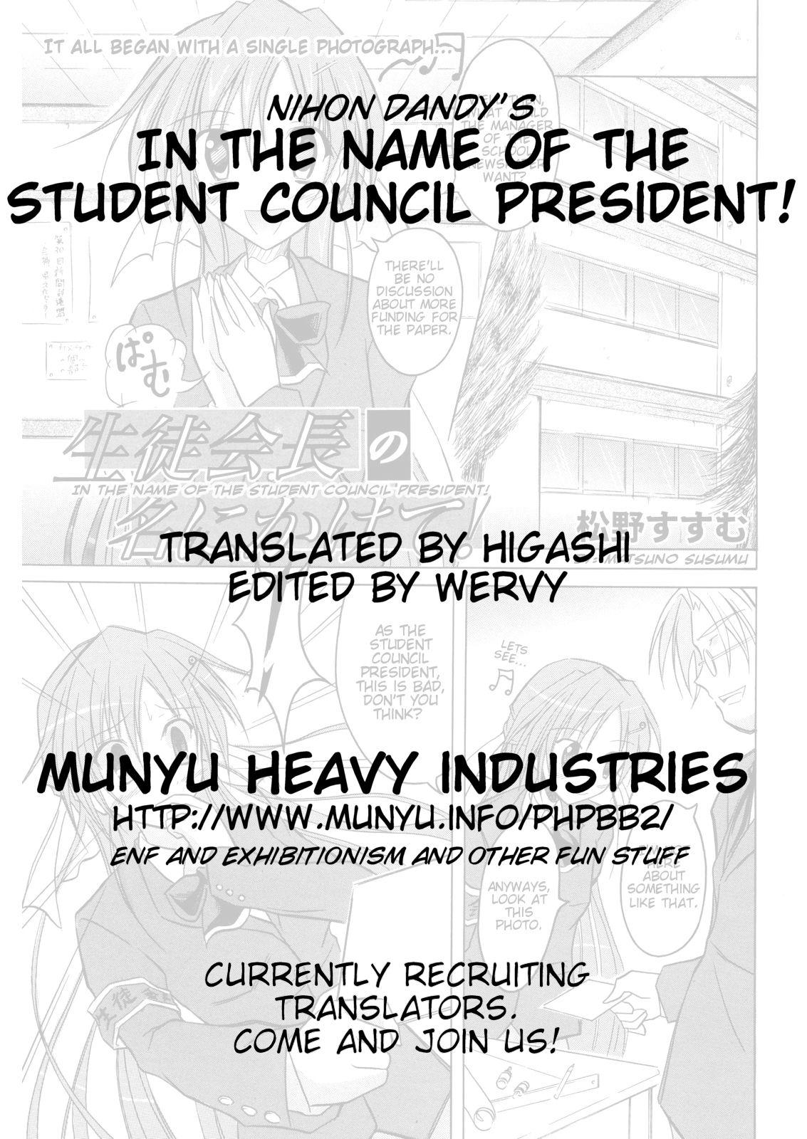 In the Name of the Student Council President! 18