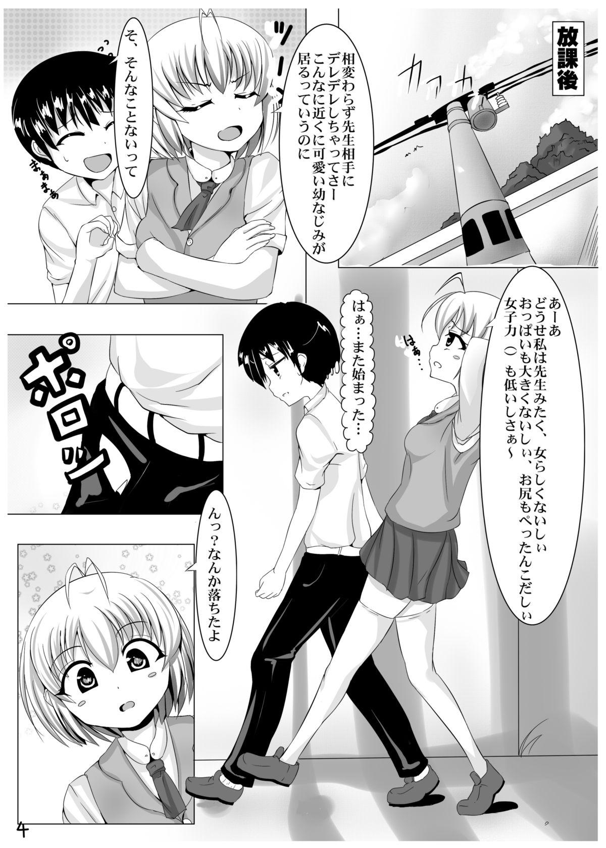 Ducha Fuyu komi haifu orijinaru ero manga Youth Porn - Page 5