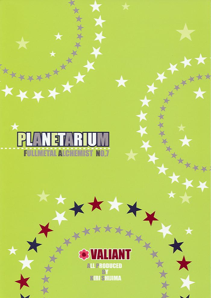 Planetarium 22