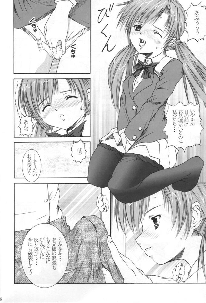 Hot Blow Jobs Ani-kun ii no ... Chikage - Sister princess Office - Page 7