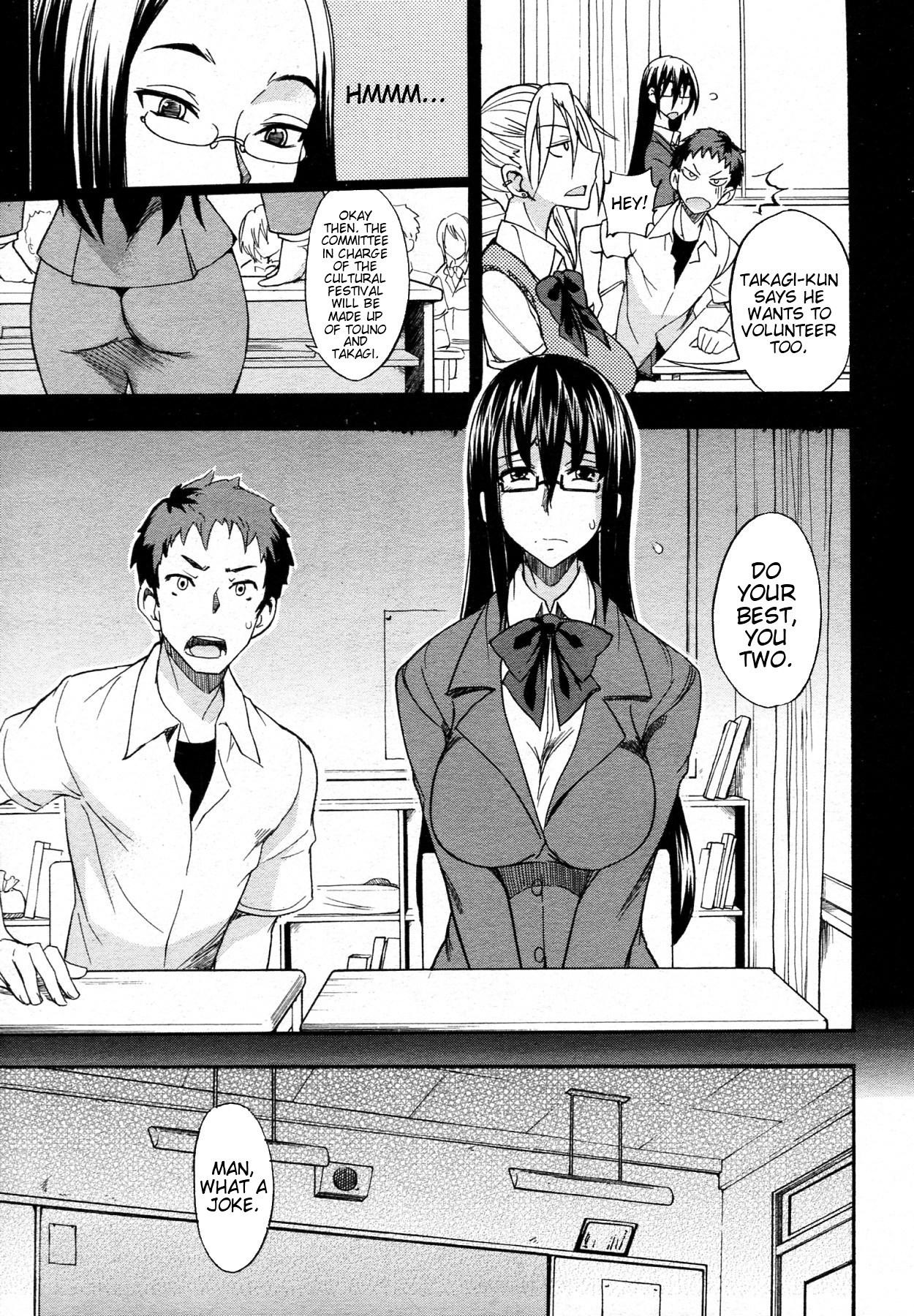 From Ookime na Kanojo | My Large Girlfriend First Time - Page 9