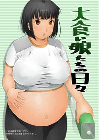 Sexier Oogui Musumetachi No Hibi | Every Day, Glutton Girls  Super 1