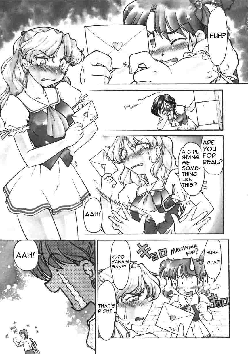Screaming Chocolate Melancholy Vol. 1 ch 1, 2 , 7 & 8 Gay Fuck - Page 3
