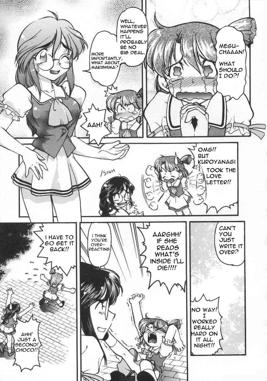Dad Chocolate Melancholy Vol. 1 ch 1, 2 , 7 & 8 Real Amateurs - Page 5