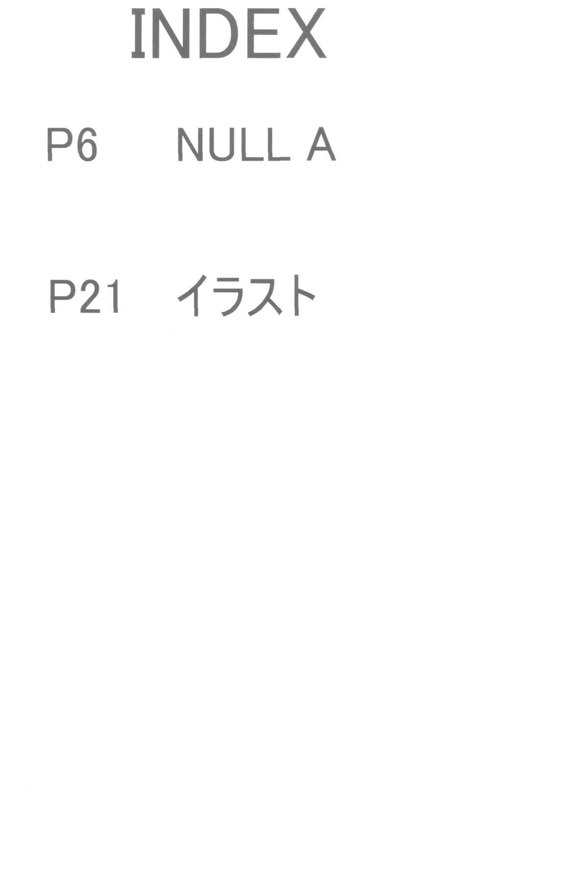 NULL A 2