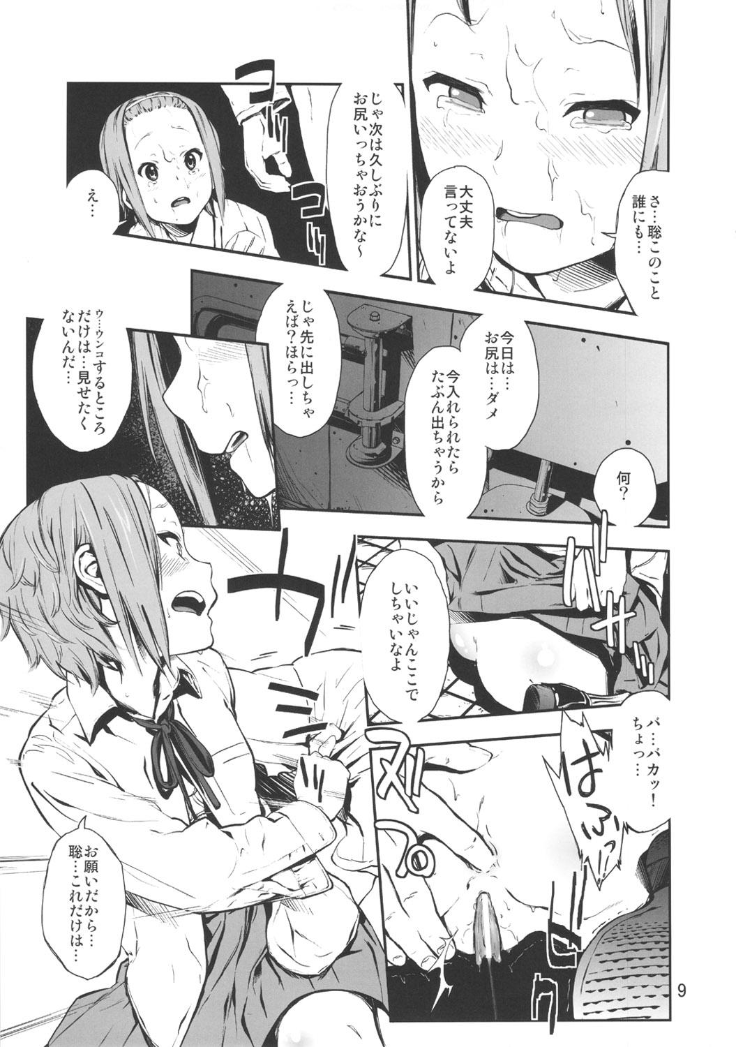 Stunning LOVELESS - K-on Couch - Page 8