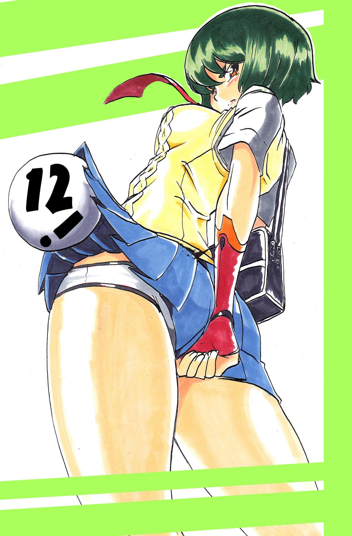 Teenfuns "Taima Doutei Hisui" Sesshoku Hen Dai Nana wa Enema - Page 1