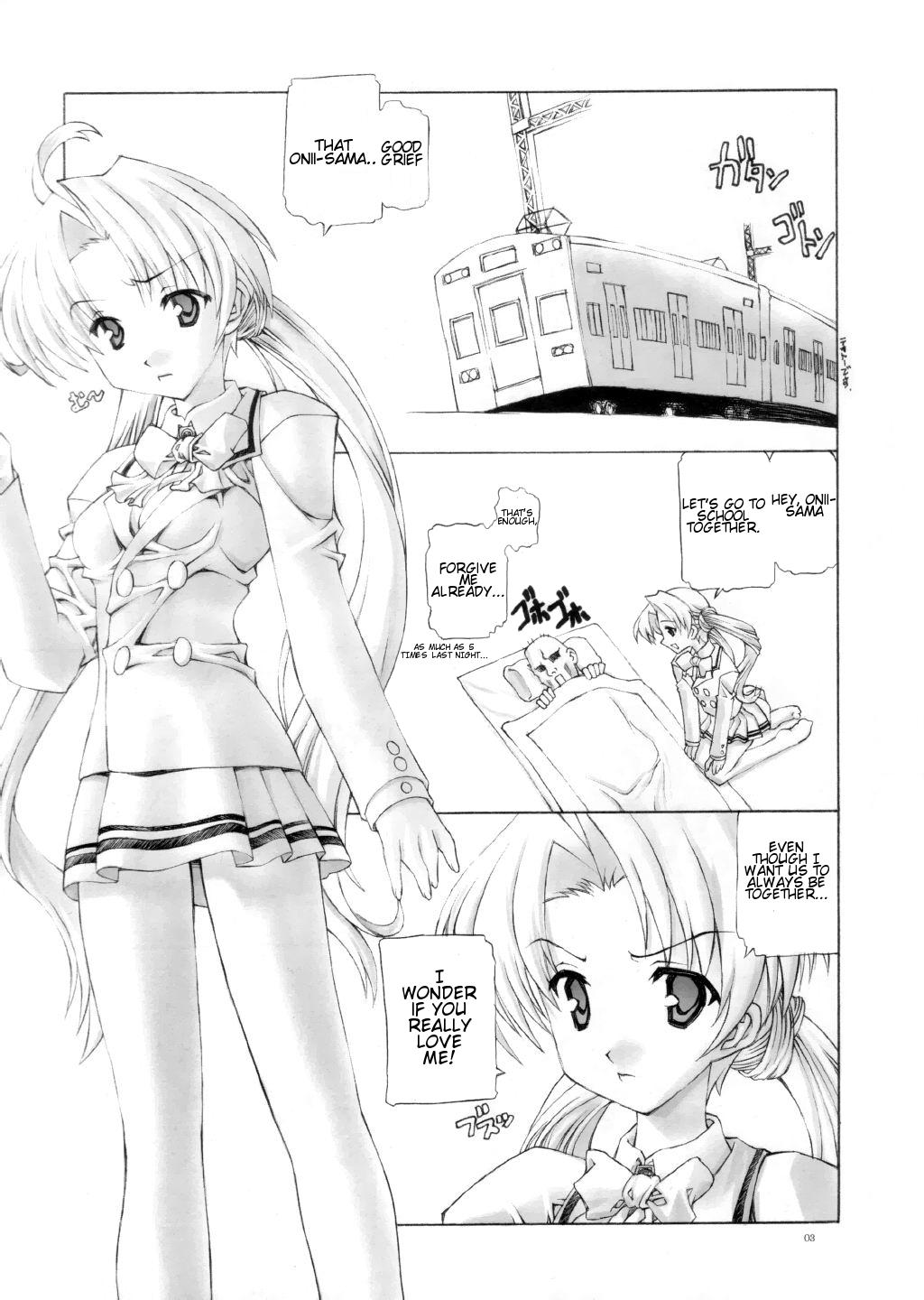 Chileno Sakuya no 3 - Sister princess Exhib - Page 3