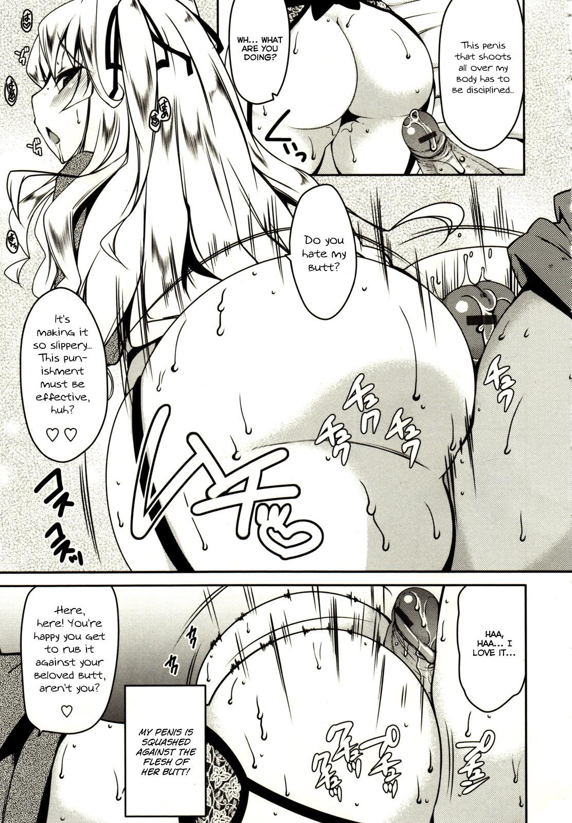 Canadian [Yukiji Shia] Marshmallow Opai ~Naka de Dashite~ Ch.01 [ENG] Fat Ass - Page 10