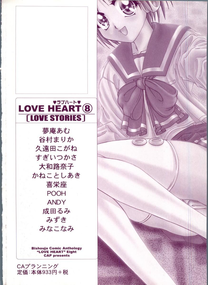 Love Heart 8 166