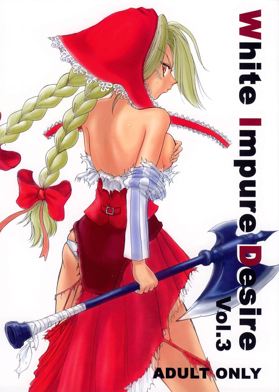 Wild White Impure Desire vol.3 - Romancing saga Saga frontier Unlimited saga Hot Whores - Page 1