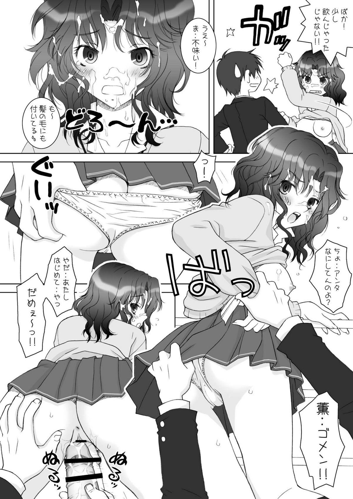 Amateur Pussy Hanamaru - Amagami Nice Tits - Page 10