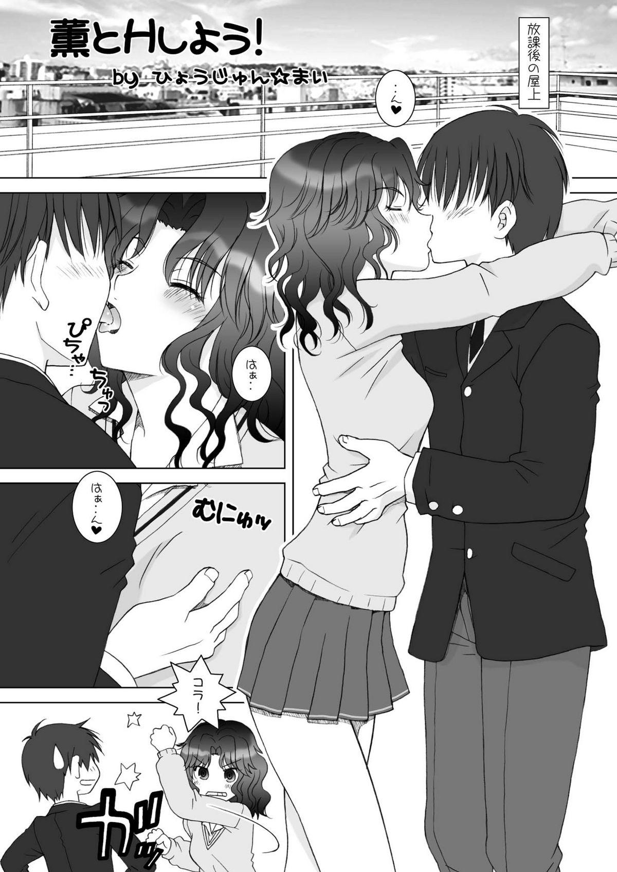 Amateur Pussy Hanamaru - Amagami Nice Tits - Page 4