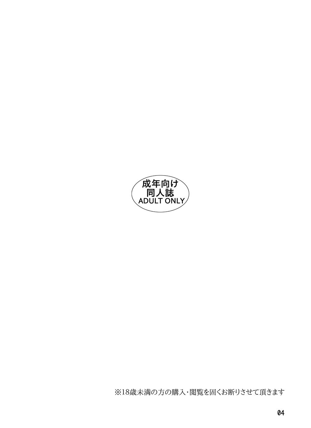 [Awatake (Awatake Takahiro)] 瓜頭(後) DLver [Digital] 2