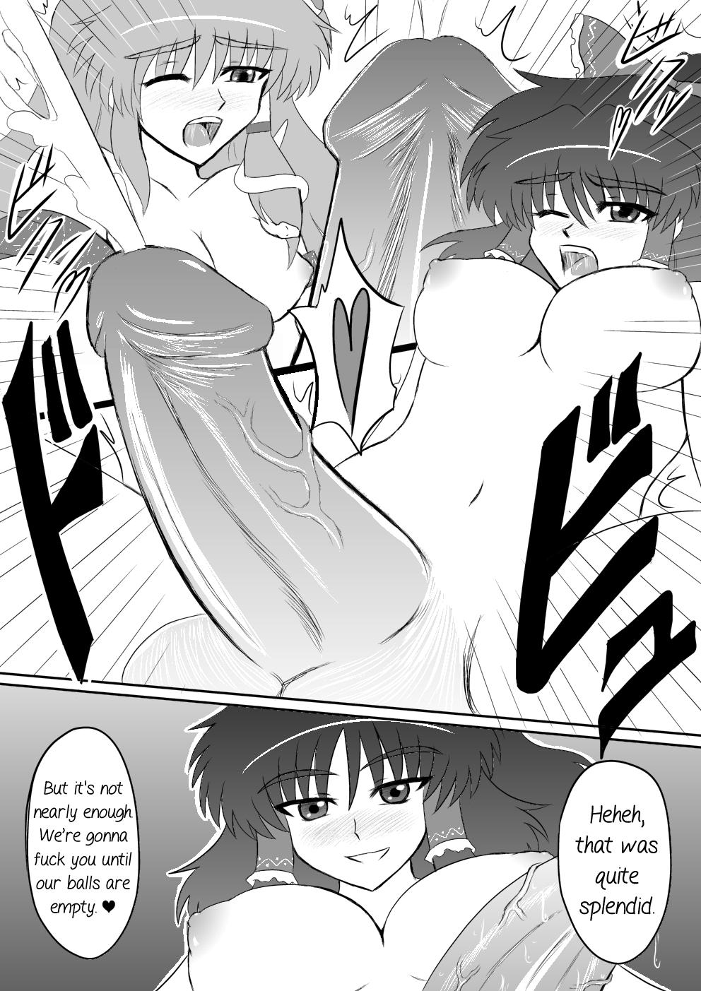 Strapon Futanari Shrine Maiden Exclusive Cum Dump - Touhou project Perfect Butt - Page 7