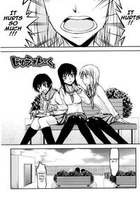 Netorare Kanojo Ch. 1-3 2