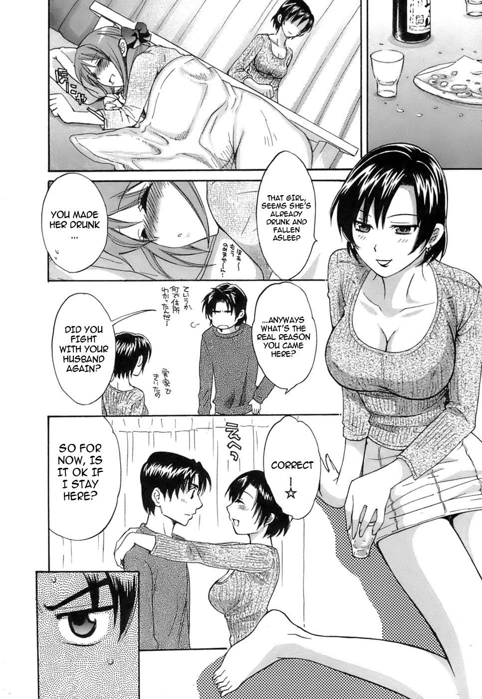 Street Fuck Love Gome! Ch. 5 Caught - Page 8