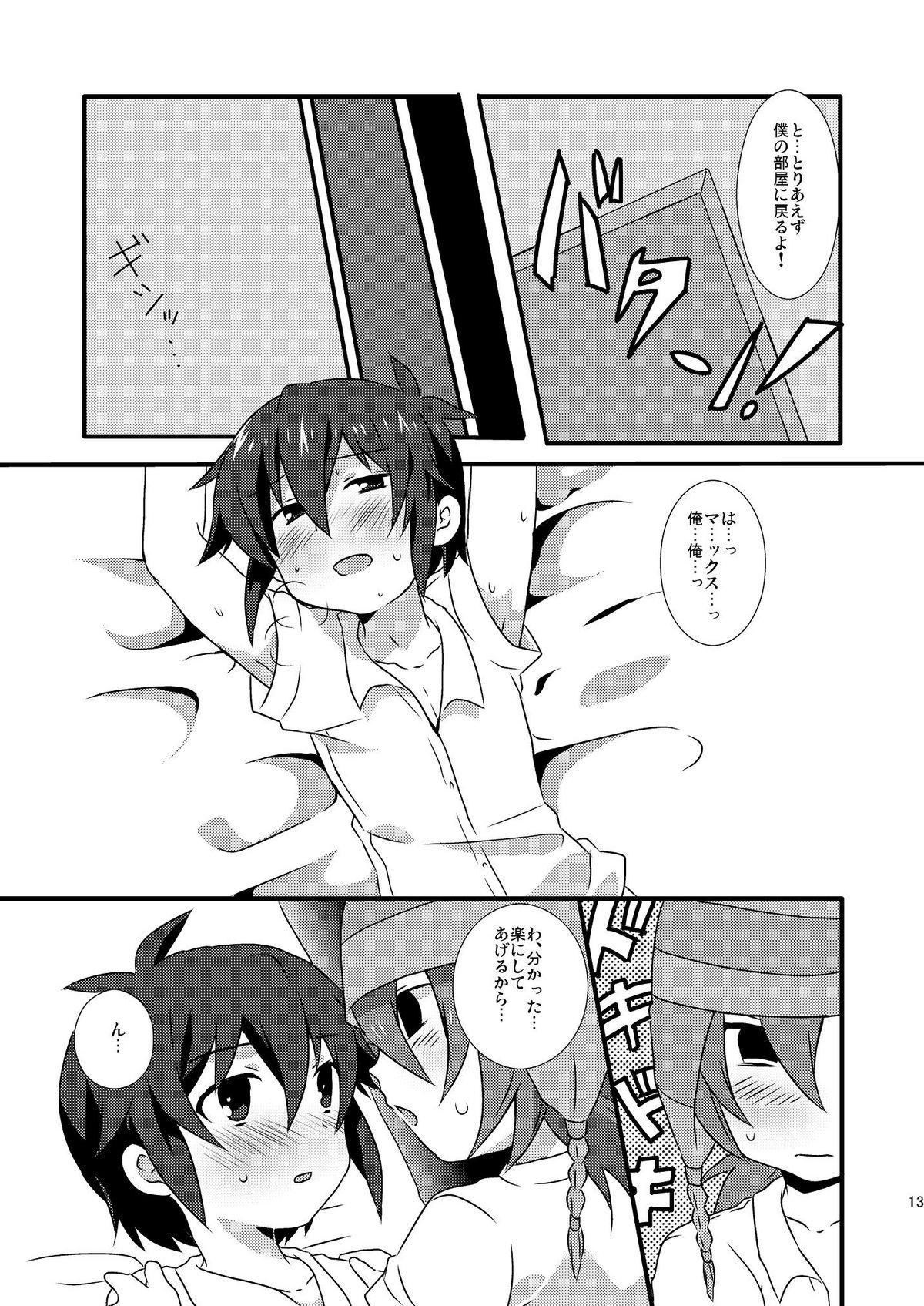 Teen Paradise Seishun - Inazuma eleven Gang - Page 12