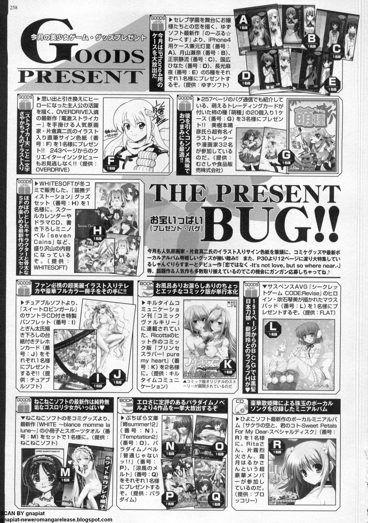 BugBug 2011-05 Vol. 201 253