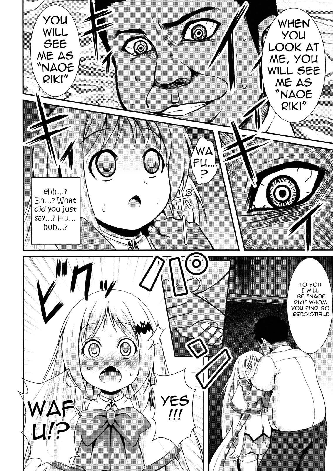 Cute Wafukan - Little busters Dildos - Page 9