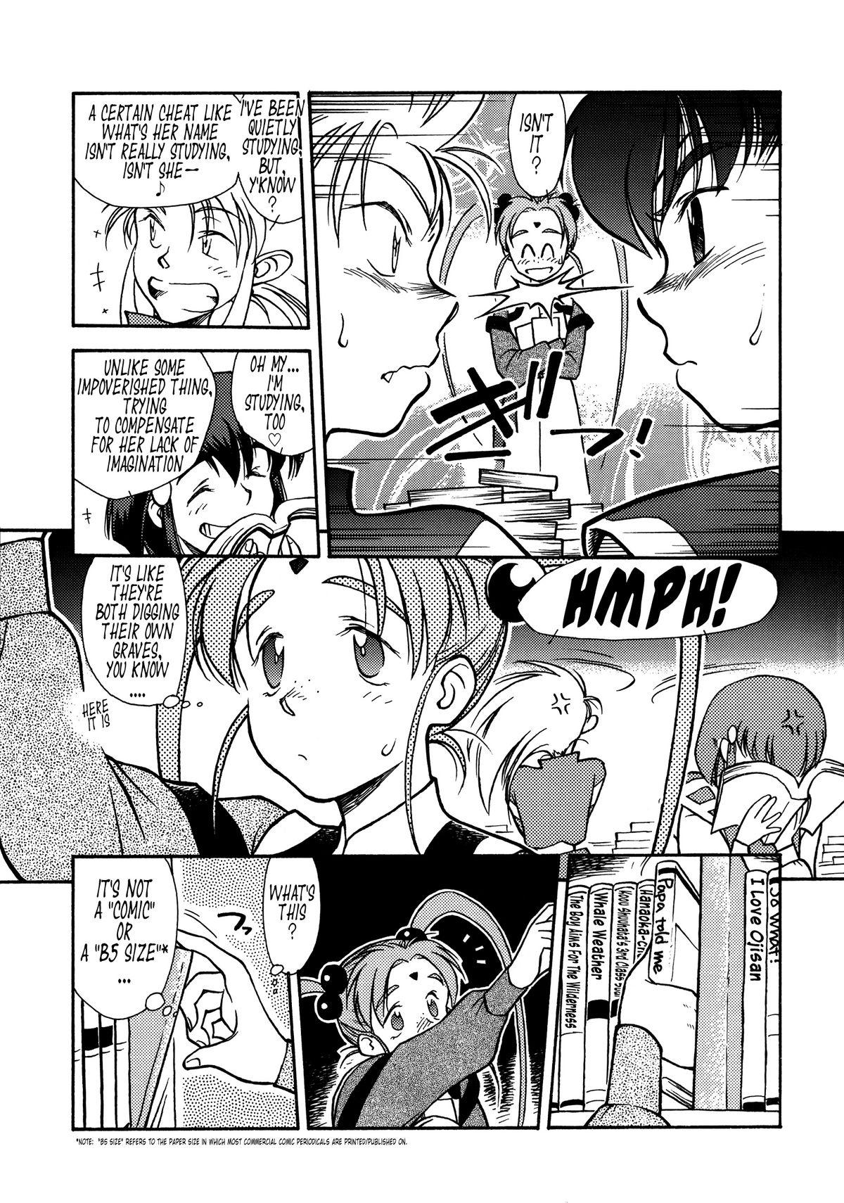 Babes Ima Ga Shun! Vol. 1 - Tenchi muyo Bdsm - Page 6