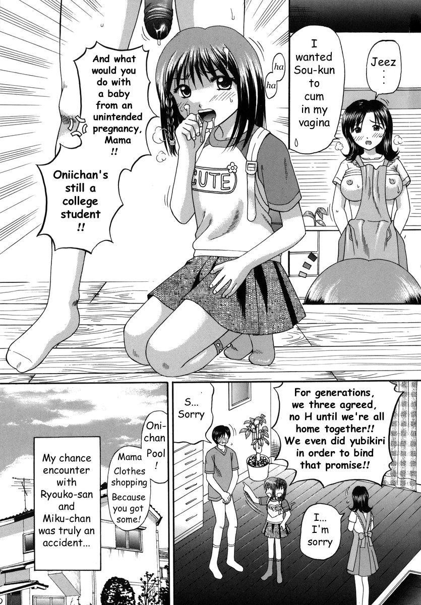 Lolicon Boshi-Kan Gay Money - Page 10