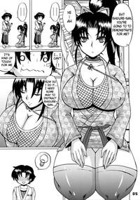 Shijou Saikyou no Deshi no Shishou Shigure 4