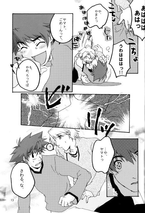 Hardcore Rough Sex Ereki - Digimon adventure Doggy Style - Page 13