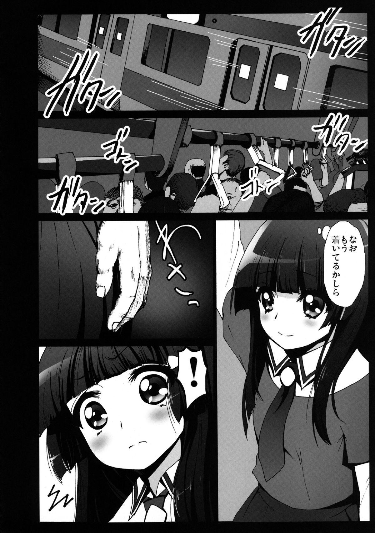 Analfuck Smile Yaricure Manindensha! Reika, Chikan ni Acchatta!? - Smile precure Boob - Page 4