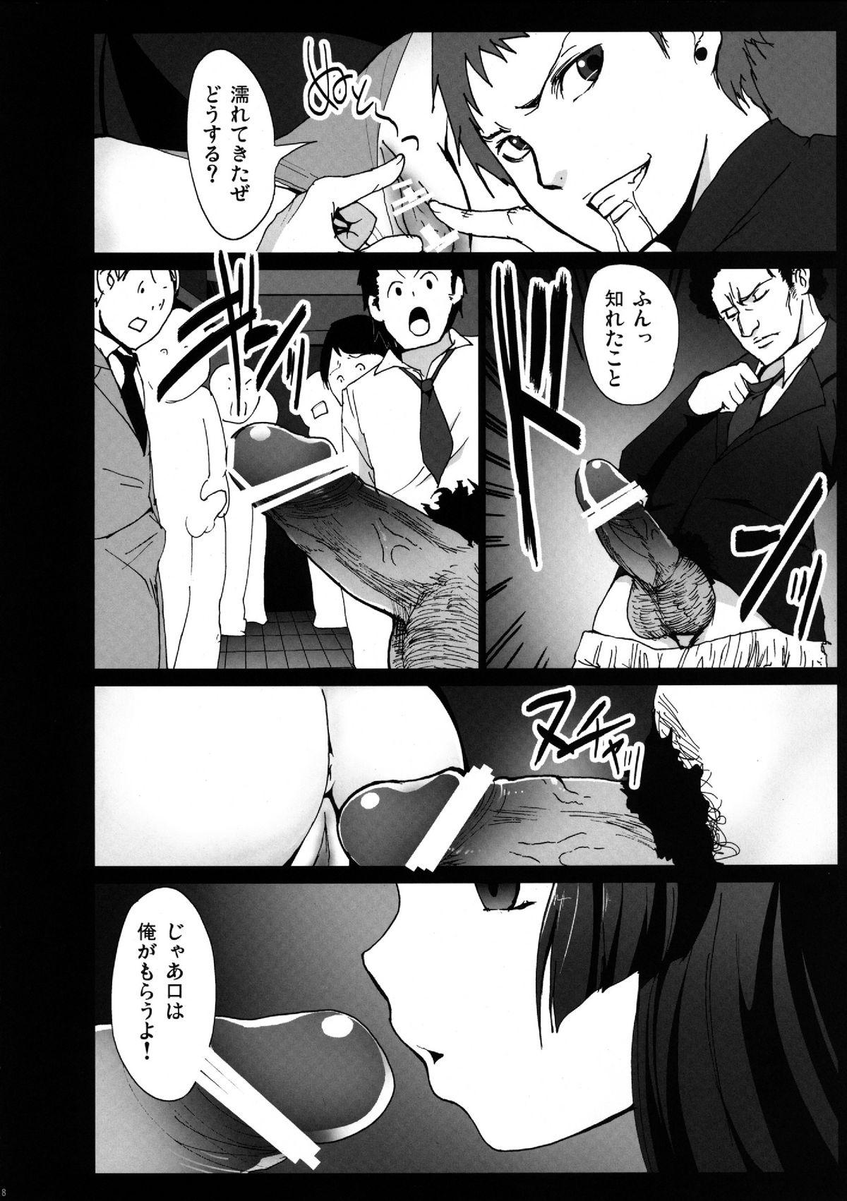 Fuck For Cash Smile Yaricure Manindensha! Reika, Chikan ni Acchatta!? - Smile precure Bondagesex - Page 8