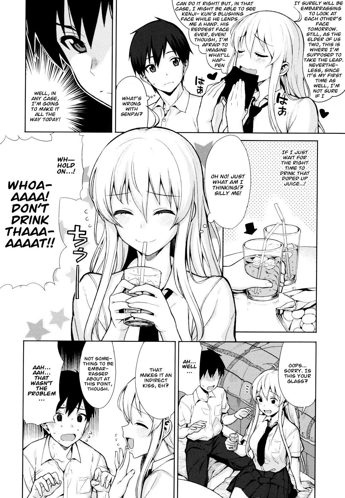 Casada Koinaka Ch. 1, 7 Teenporn - Page 11