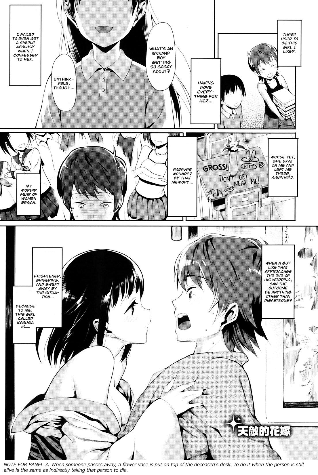 Koinaka Ch. 1, 7 32