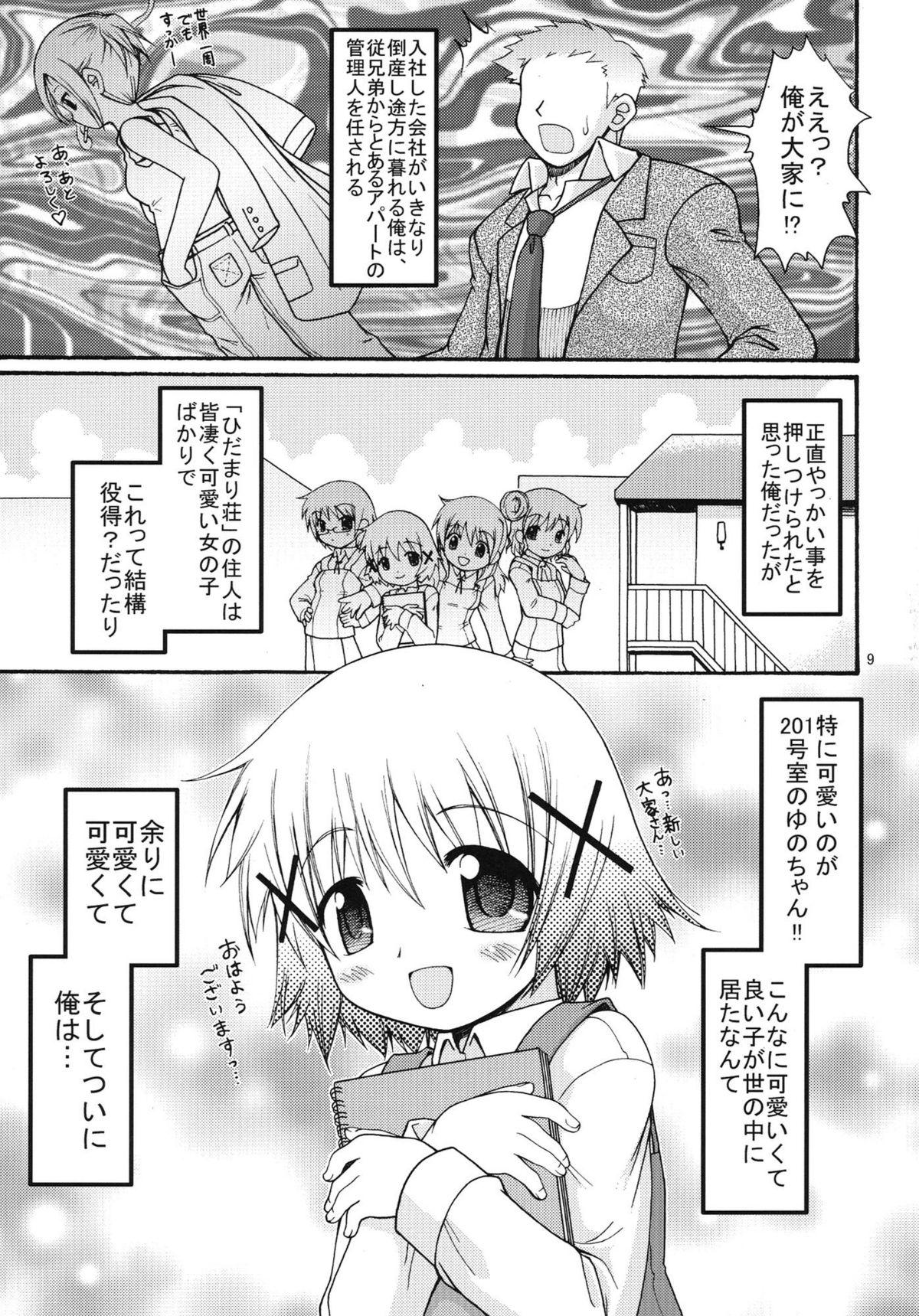 Fitness Gekitou!? Hidamari Mahjong - Hidamari sketch Cums - Page 9
