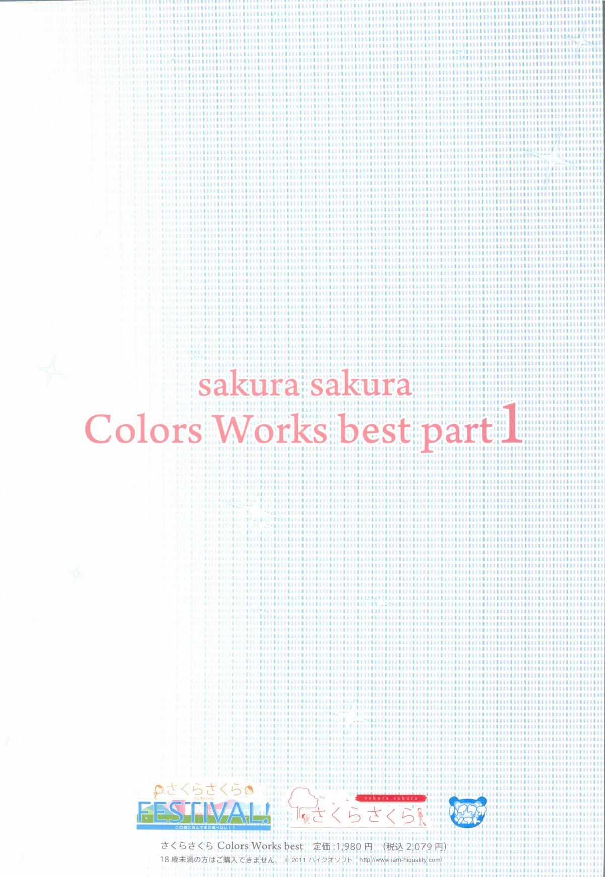 Sakura Sakura Color Works Best 132