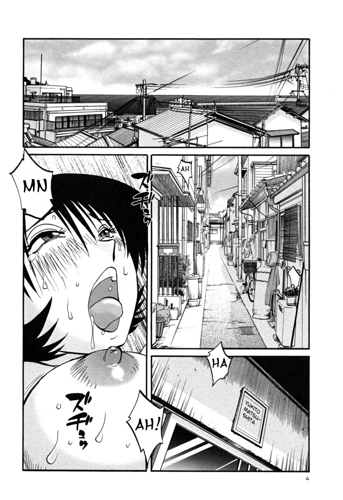 Camshow Hadaka no Kusuriyubi 3 Juggs - Page 10