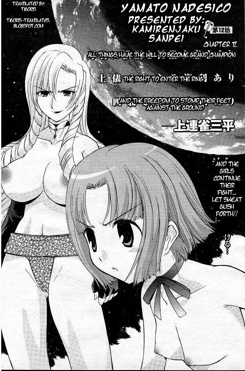 Yamato Nadeshiko Ch. 1-12 168