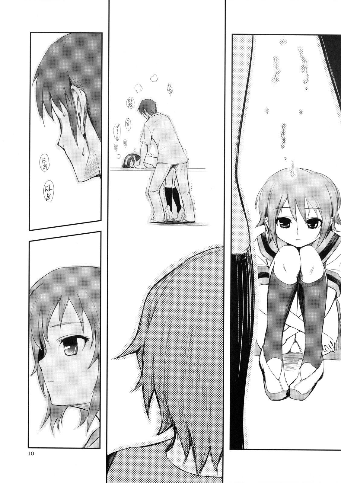 Amature Real Eyes - The melancholy of haruhi suzumiya Swinger - Page 11