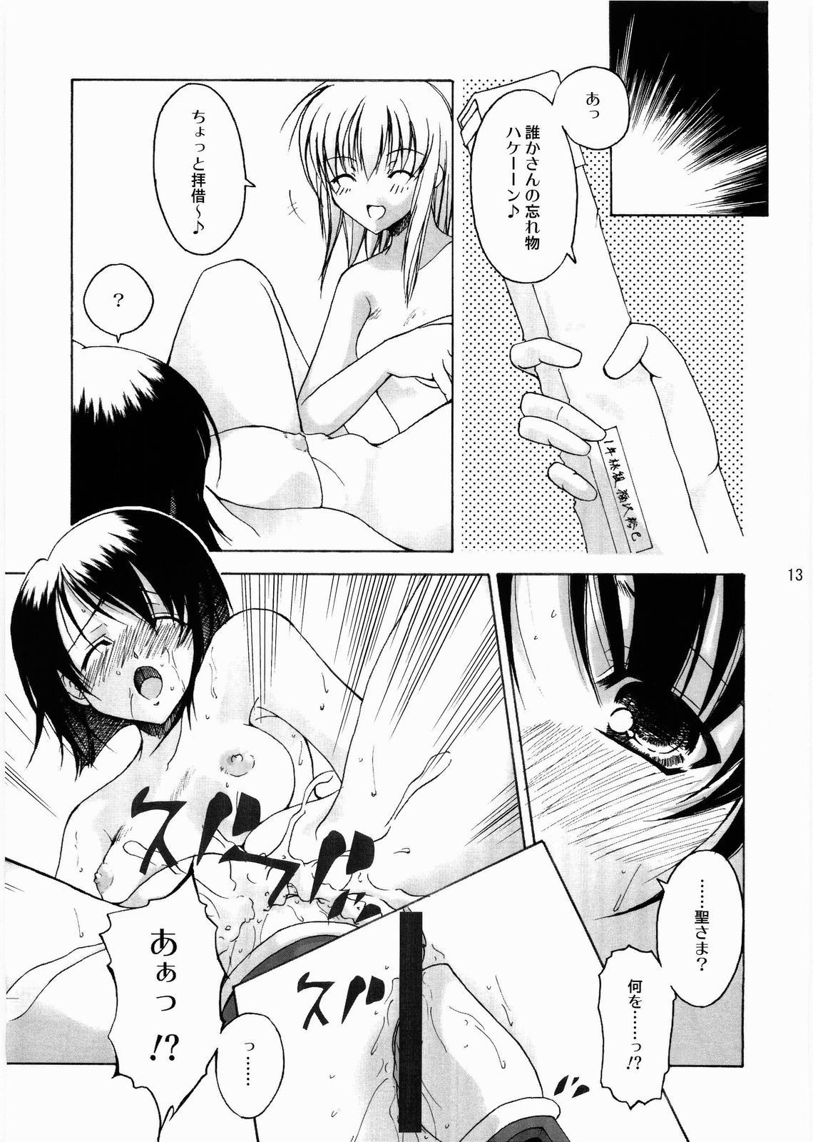 Buttfucking Anata no Hitomi ni... - Maria-sama ga miteru Wetpussy - Page 12