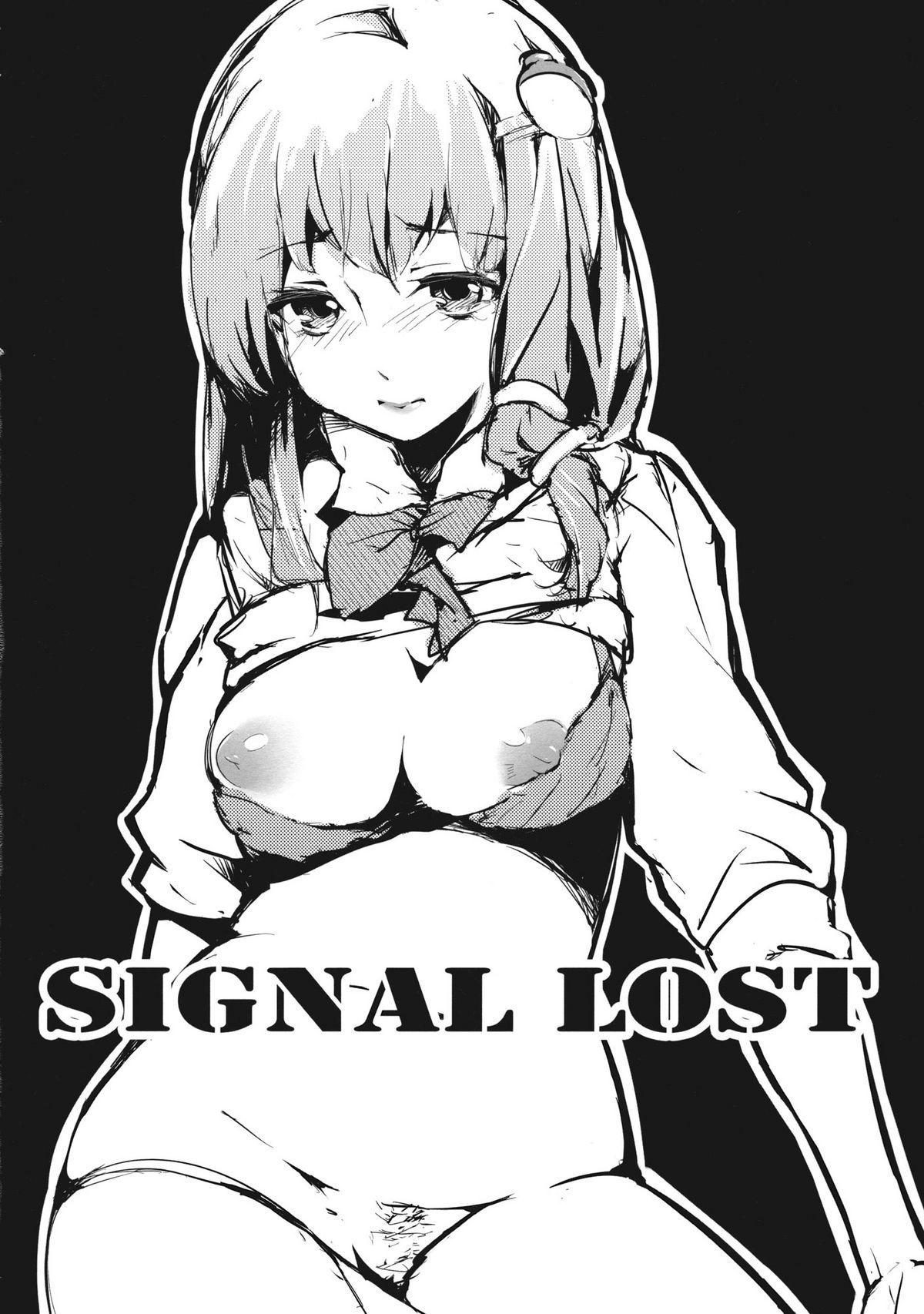 Dando Signal Lost - Touhou project Shower - Page 4