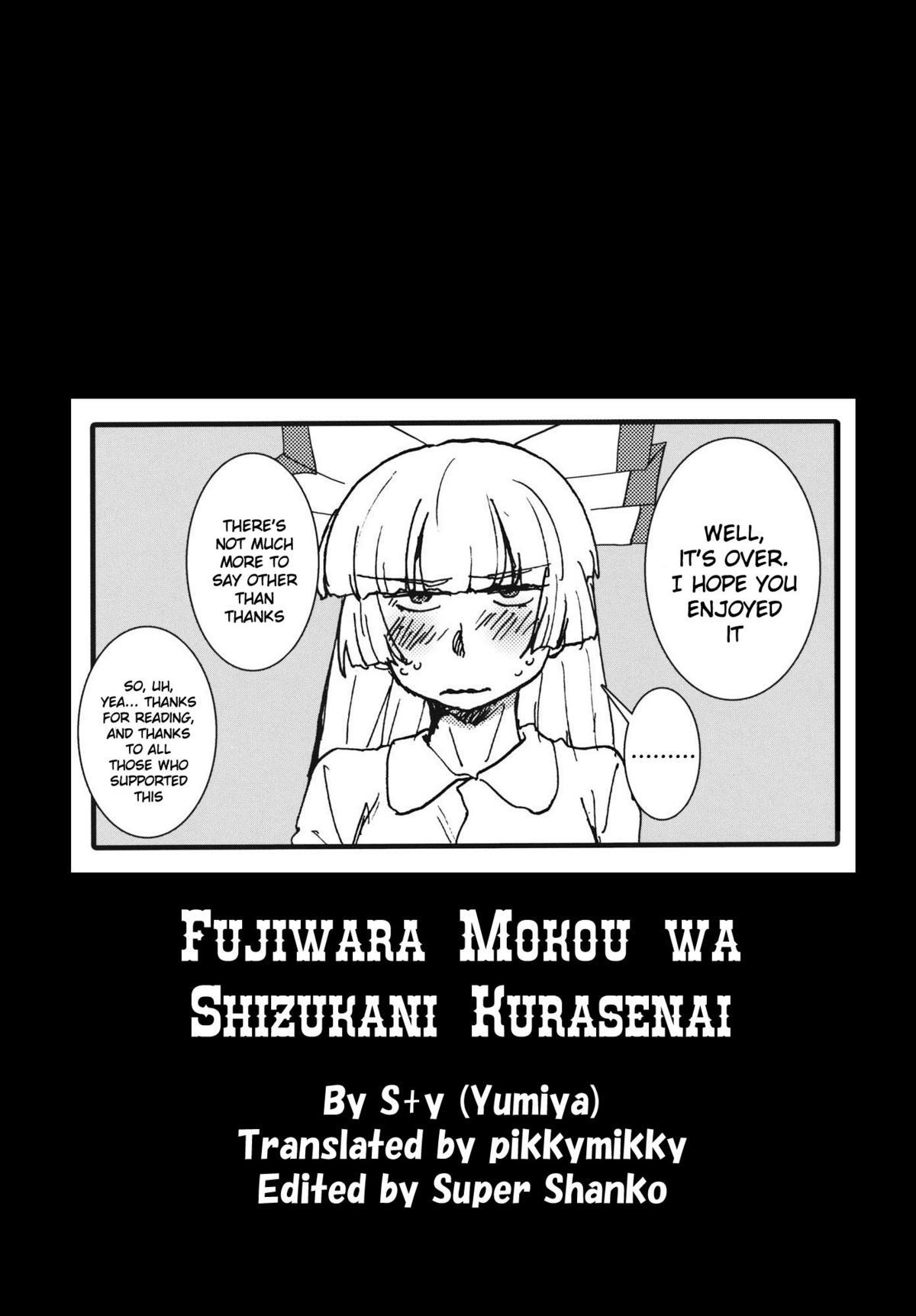 Fujiwara Mokou wa Shizukani Kurasenai 34