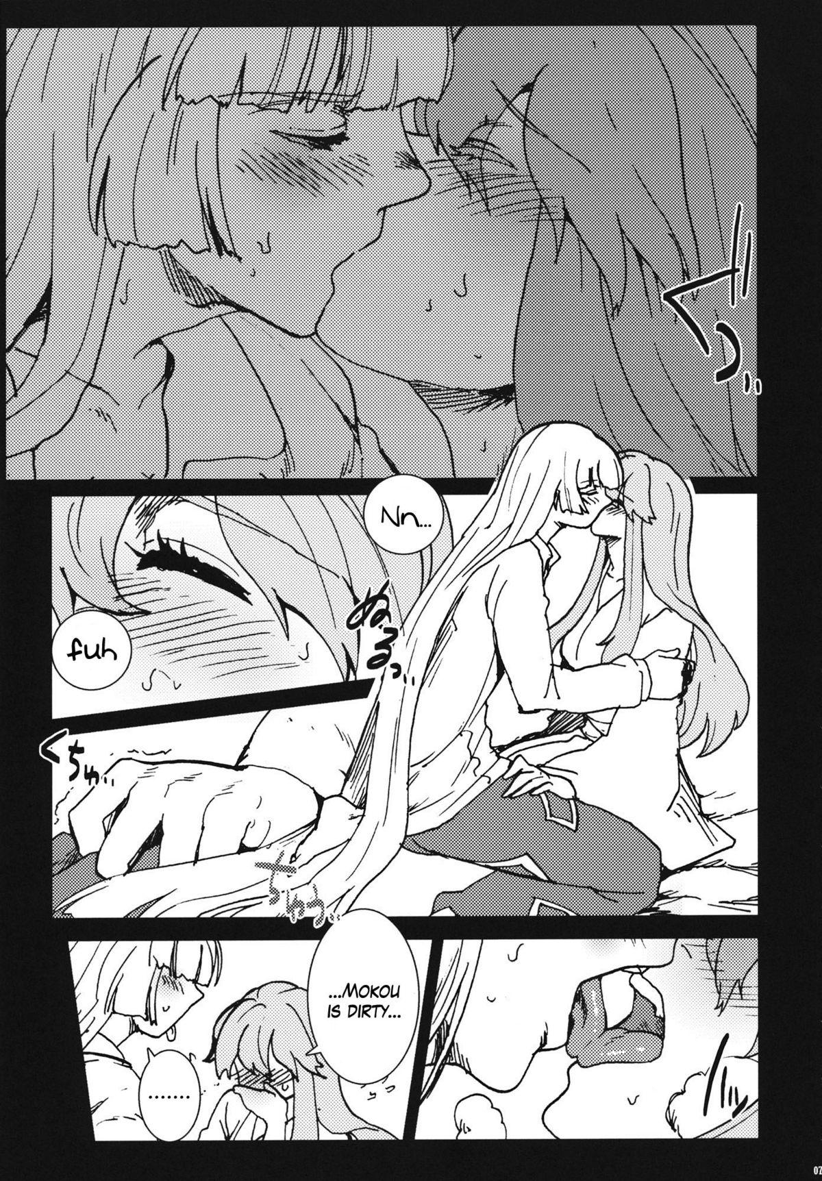 Wet Fujiwara Mokou wa Shizukani Kurasenai - Touhou project Ass Licking - Page 7