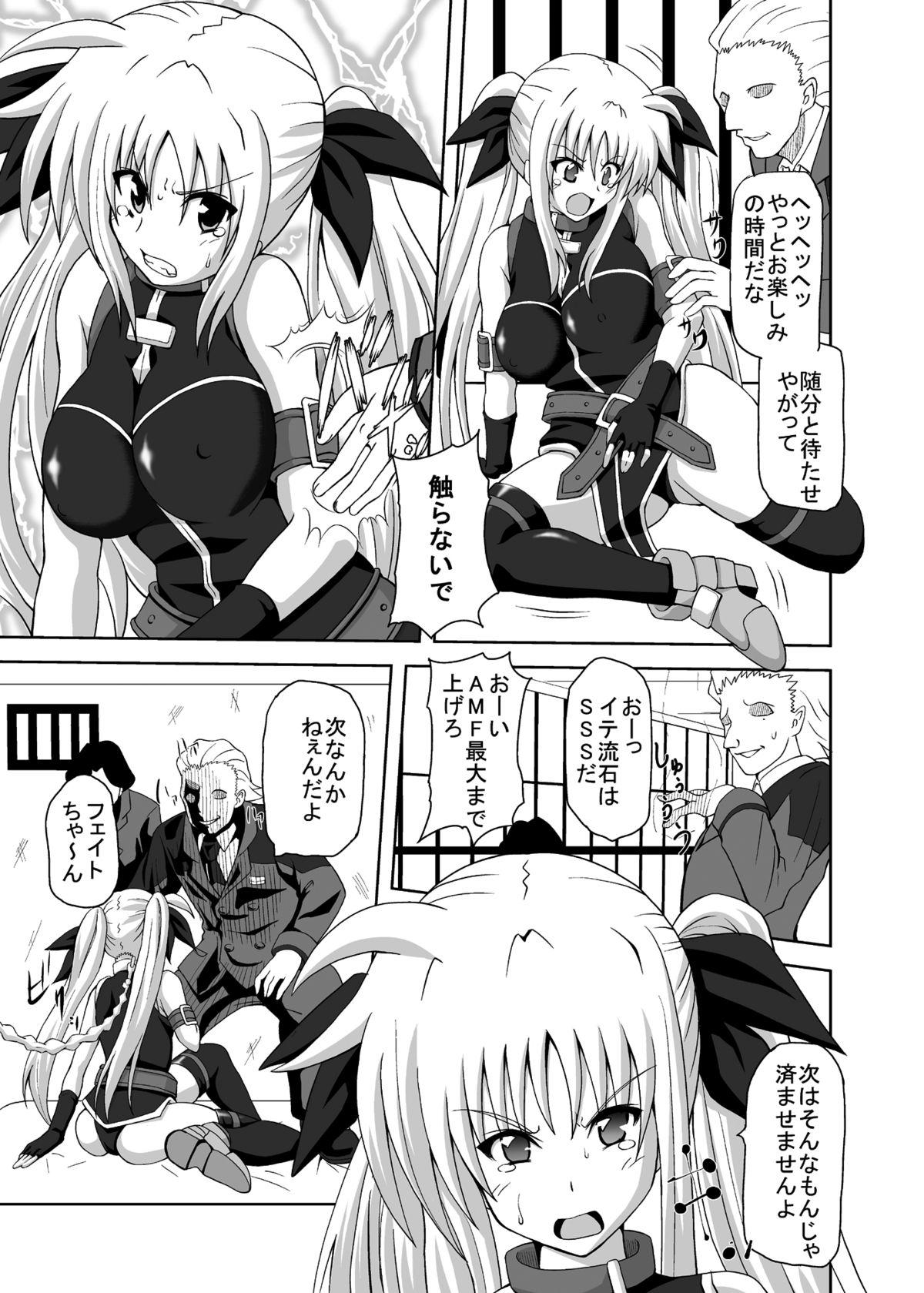 Gay Latino COMFORT F - Mahou shoujo lyrical nanoha Large - Page 6