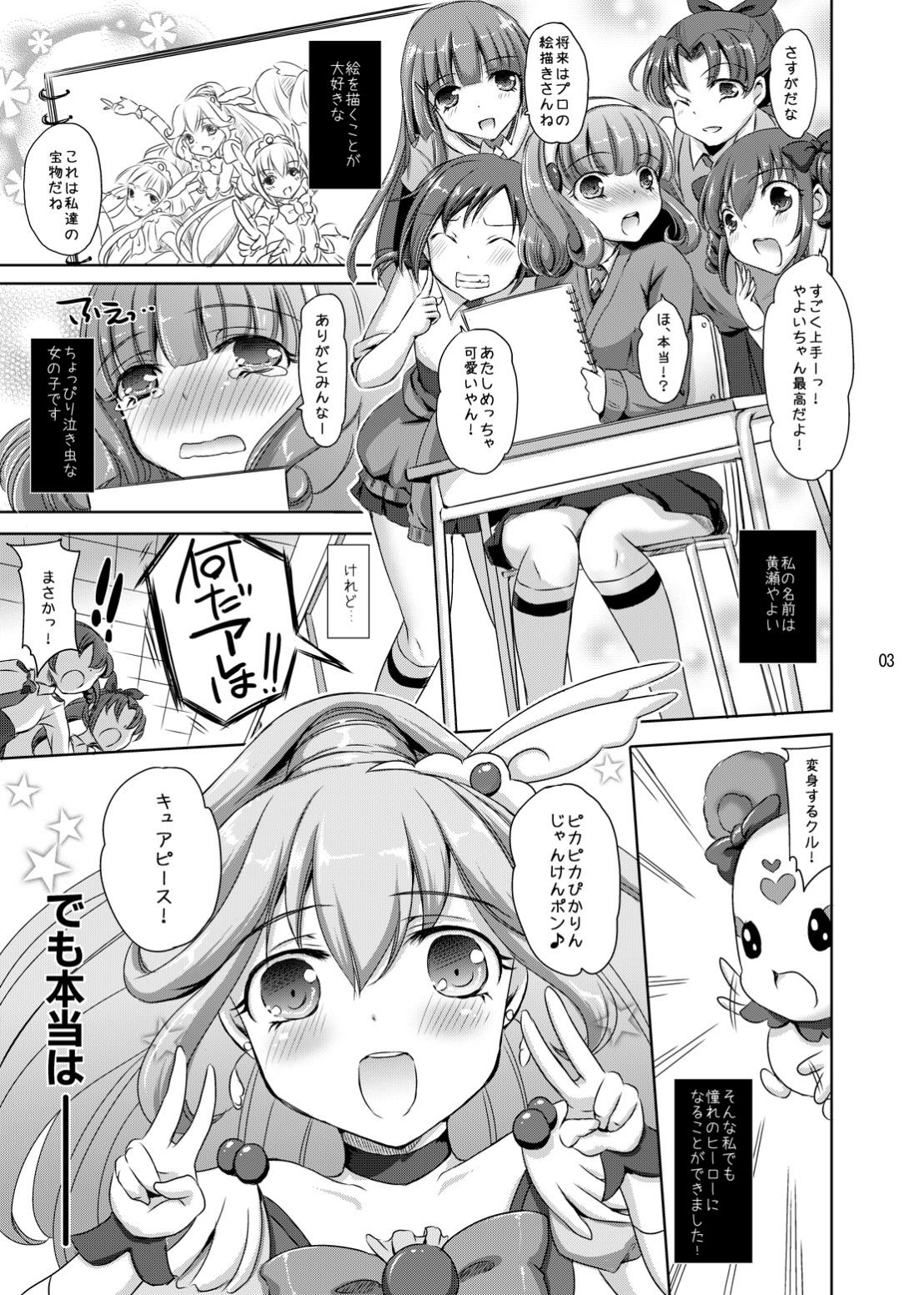 Bokep Ikenai Mousou de W-Peace! - Smile precure Titty Fuck - Page 2