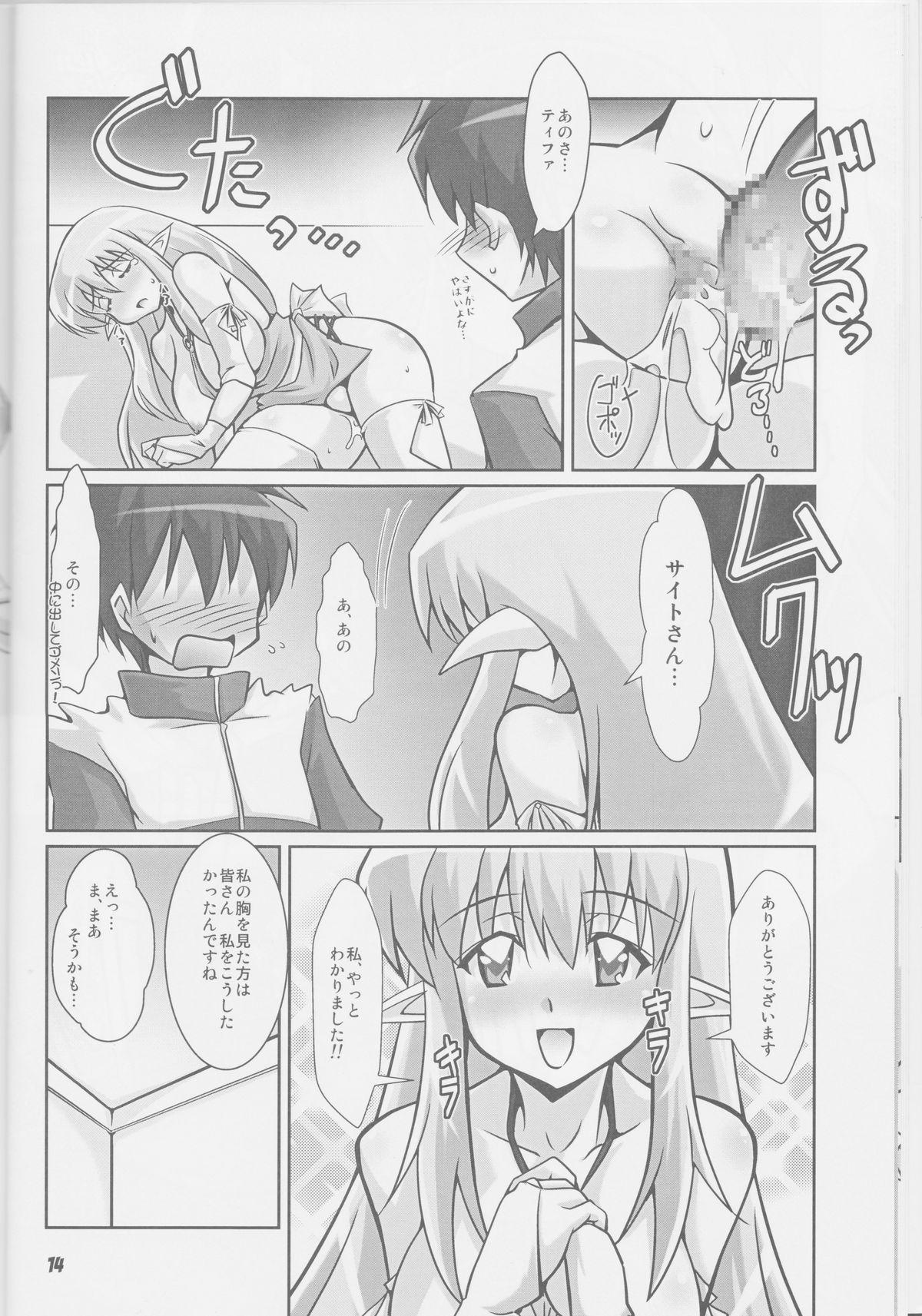 Cuck Tiffania to Choushoku wo - Zero no tsukaima Assfuck - Page 13